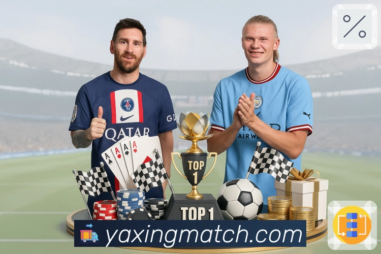 <strong>亚星官网</strong>官方App界面