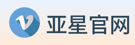 亚星官网 logo